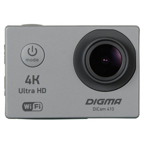Экшн камера Digma DiCam 410 серый - фото 1