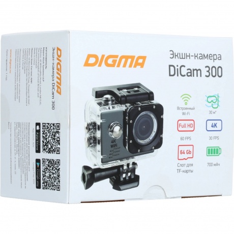 Экшн-камера Digma DiCam 300 серый - фото 34