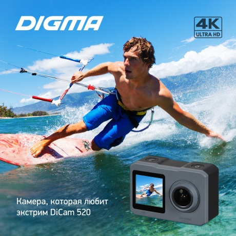Экшн-камера Digma DiCam 520 серый - фото 23