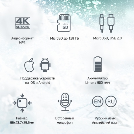 Экшн-камера Digma DiCam 520 серый - фото 24