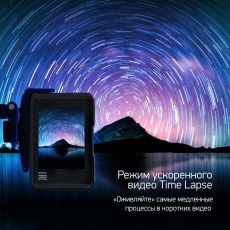 Экшн-камера Digma DiCam 520 серый - фото 29