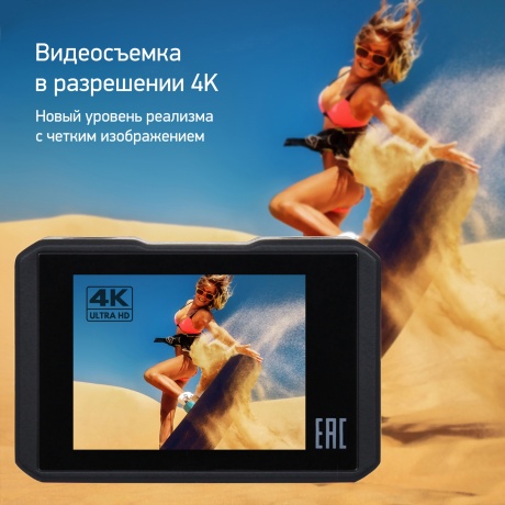 Экшн-камера Digma DiCam 520 серый - фото 30