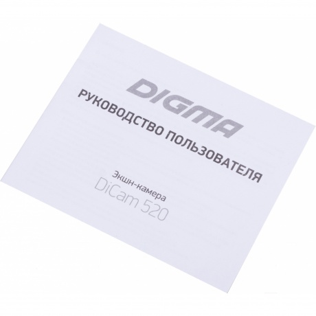 Экшн-камера Digma DiCam 520 серый - фото 31