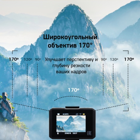 Экшн-камера Digma DiCam 520 серый - фото 33