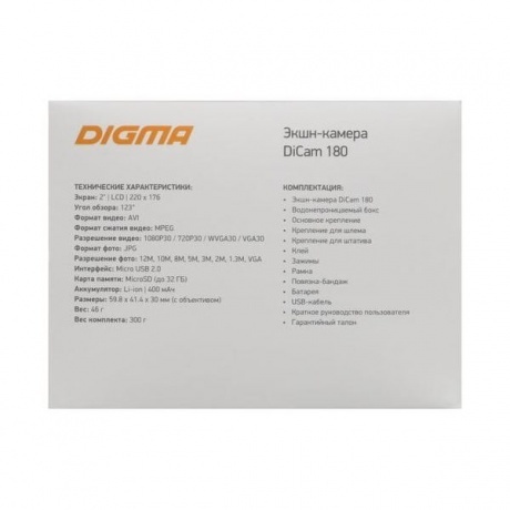 Экшн-камера Digma DiCam 180 Grey DC180 - фото 15