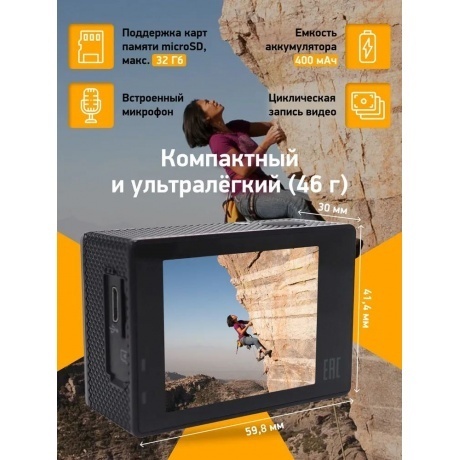 Экшн-камера Digma DiCam 180 Grey DC180 - фото 19