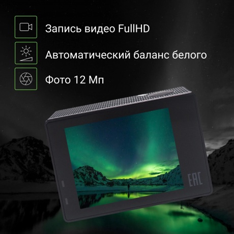 Экшн-камера Digma DiCam 180 серая - фото 12