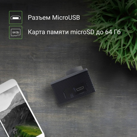 Экшн-камера Digma DiCam 180 серая - фото 15