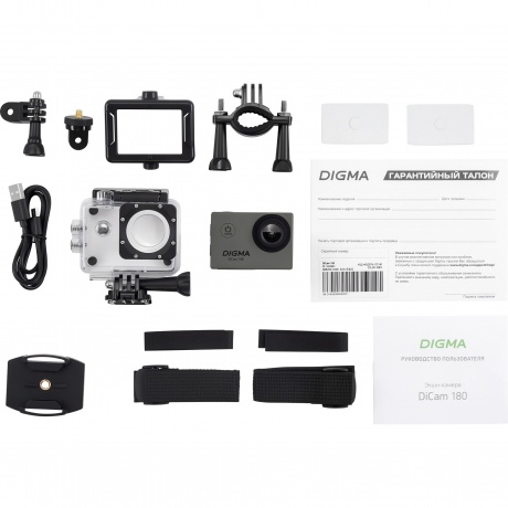 Экшн-камера Digma DiCam 180 серая - фото 34