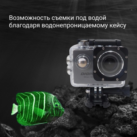 Экшн-камера Digma DiCam 180 серая - фото 9