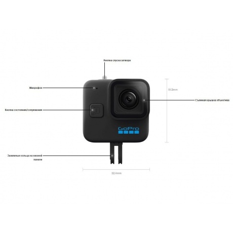 Экшн-камера GoPro Hero 11 Mini Black - фото 11