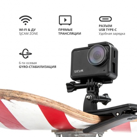 Экшн камера SJCAM SJ10 Pro Black - фото 13