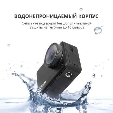 Экшн камера SJCAM SJ10 Pro Black - фото 14