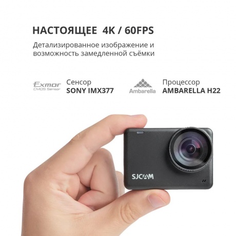 Экшн камера SJCAM SJ10 Pro Black - фото 15