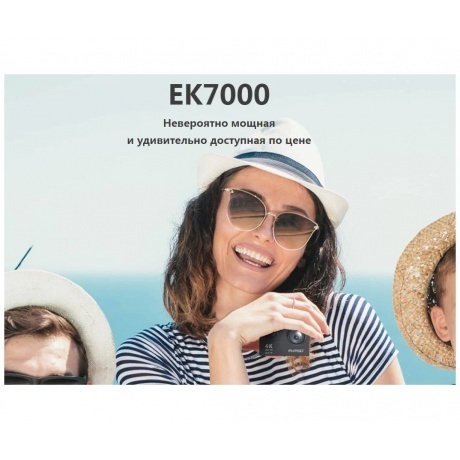 Экшн-камера AKASO EK7000 черный. - фото 23