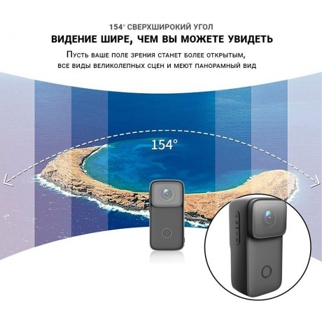 Экшн-камера SJCAM C200. черный. - фото 15