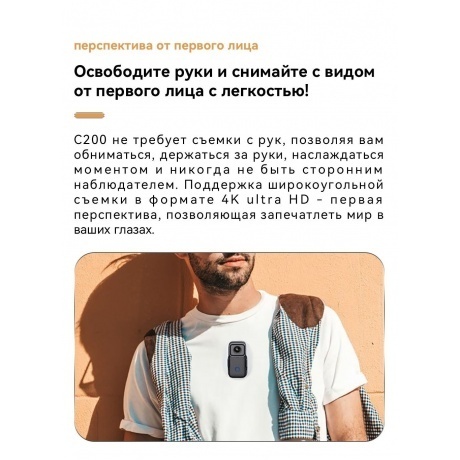 Экшн-камера SJCAM C200. черный. - фото 24