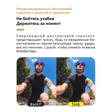 Экшн-камера SJCAM C200. черный. - фото 25