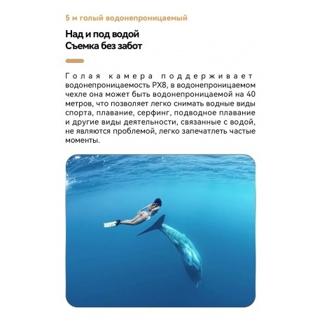 Экшн-камера SJCAM C200. черный. - фото 27