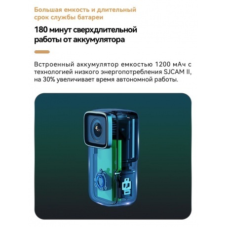Экшн-камера SJCAM C200. черный. - фото 28