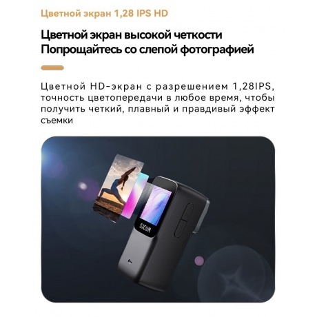 Экшн-камера SJCAM C200. черный. - фото 31