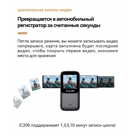 Экшн-камера SJCAM C200. черный. - фото 32