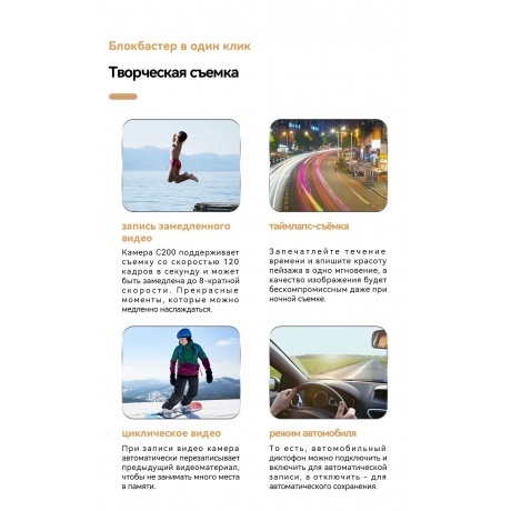 Экшн-камера SJCAM C200. черный. - фото 33