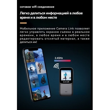 Экшн-камера SJCAM C200. черный. - фото 34