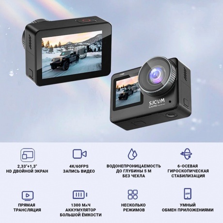 Экшн-камера SJCAM SJ10 PRO DualScreen. черный. - фото 13