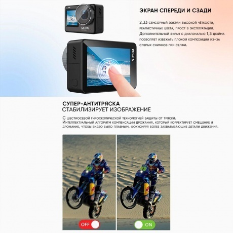 Экшн-камера SJCAM SJ11 ACTIVE - фото 20