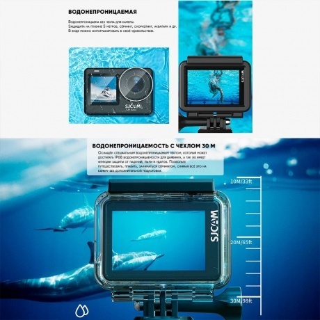 Экшн-камера SJCAM SJ11 ACTIVE - фото 21