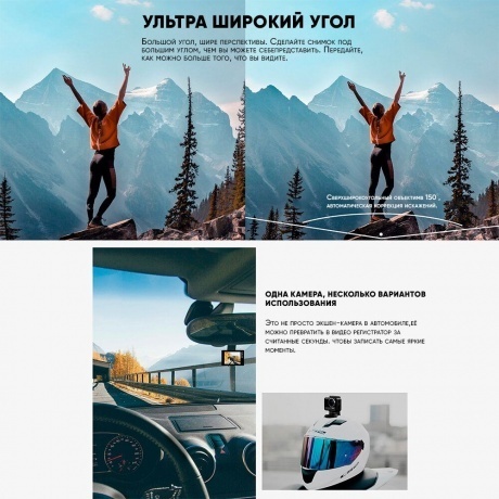 Экшн-камера SJCAM SJ11 ACTIVE - фото 22