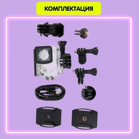 Экшн-камера SJCAM SJ4000 AIR. черный. - фото 32