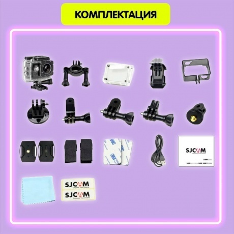 Экшн-камера SJCAM SJ4000 WIFI. черный. - фото 19