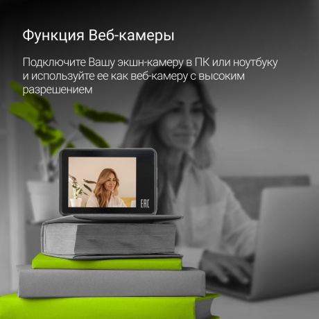 Экшн-камера Digma DiCam 870 серый - фото 13