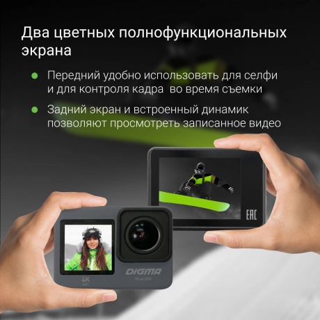 Экшн-камера Digma DiCam 870 серый - фото 18