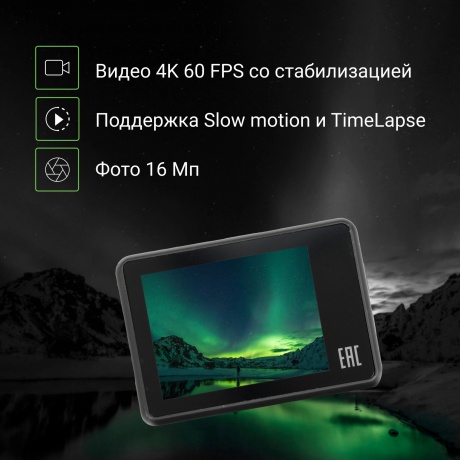 Экшн-камера Digma DiCam 870 серый - фото 22