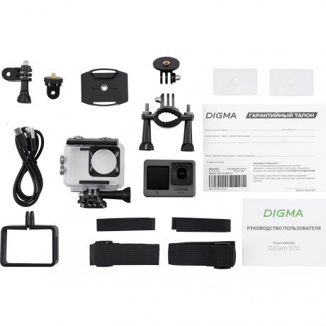 Экшн-камера Digma DiCam 870 серый - фото 40