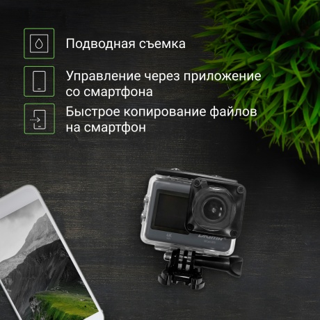 Экшн-камера Digma DiCam 870 серый - фото 10