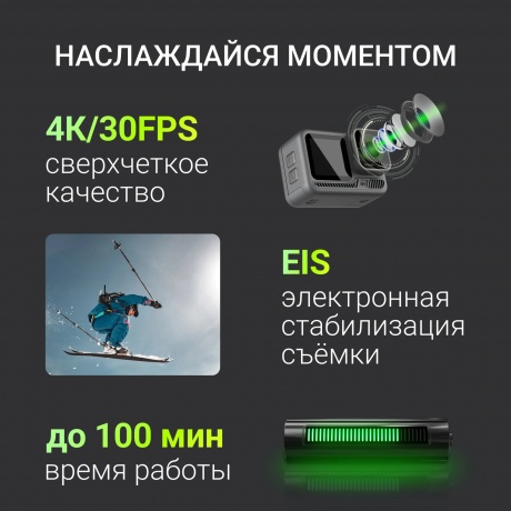 Экшн-камера Digma DiCam 970 черная - фото 15