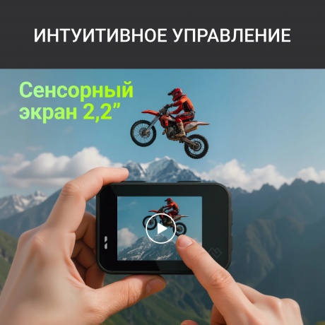 Экшн-камера Digma DiCam 970 черная - фото 17