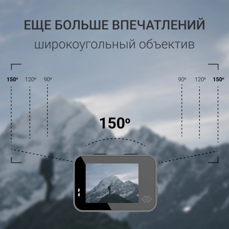 Экшн-камера Digma DiCam 970 черная - фото 20