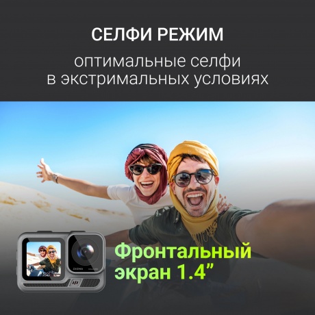 Экшн-камера Digma DiCam 970 черная - фото 21