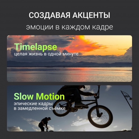 Экшн-камера Digma DiCam 970 черная - фото 23
