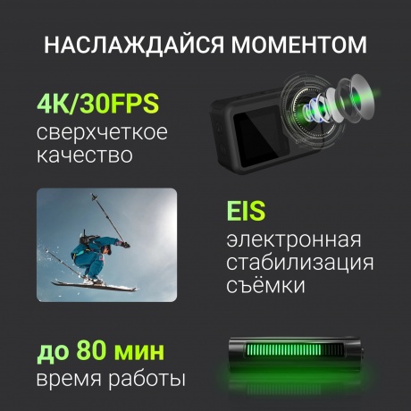 Экшн-камера Digma DiCam 980 черная - фото 9