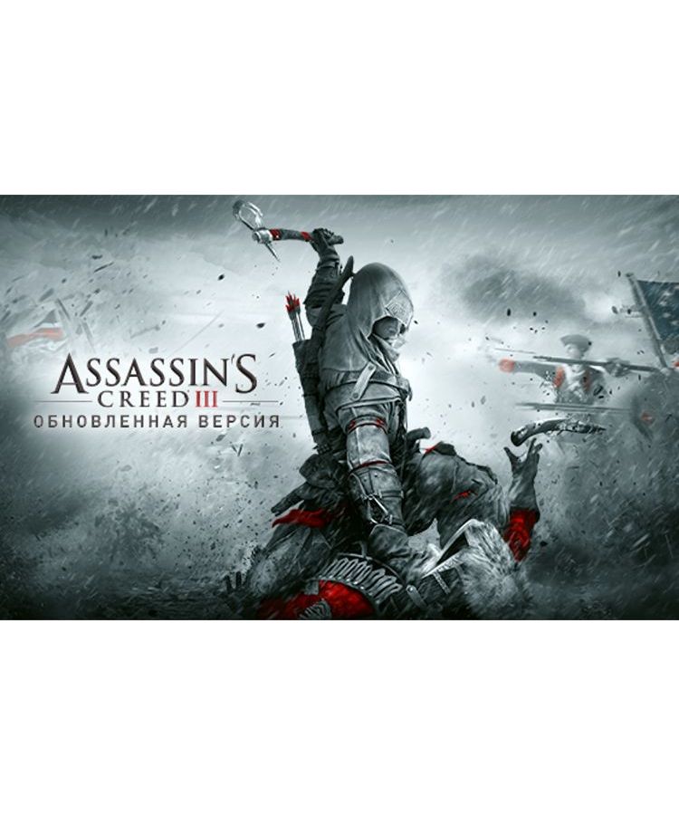 Игра для ПК Assassin's Creed III Remastered [UB_5512] (электронный ключ) футболки print bar assassin s creed glitch light