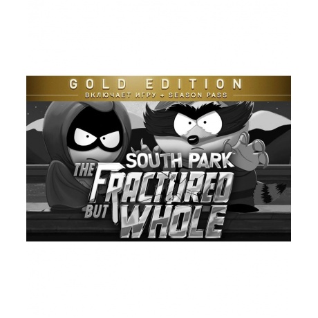 Игра для ПК South Park The Fractured but Whole Gold Edition [UB_...