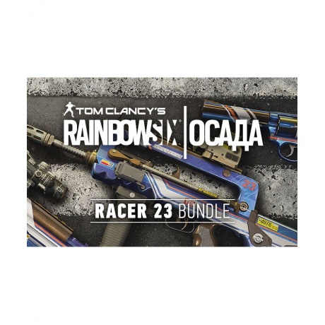 Игра для ПК Tom Clancys Rainbow Six Осада – Racer 23 Bundle [UB_...
