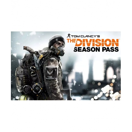 Игра для ПК Tom Clancys The Division. Season Pass [UB_1342] (эле...