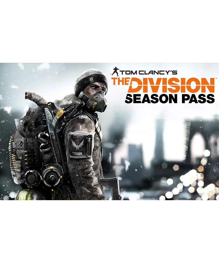 Игра для ПК Tom Clancys The Division. Season Pass [UB_1342] (электронный ключ)